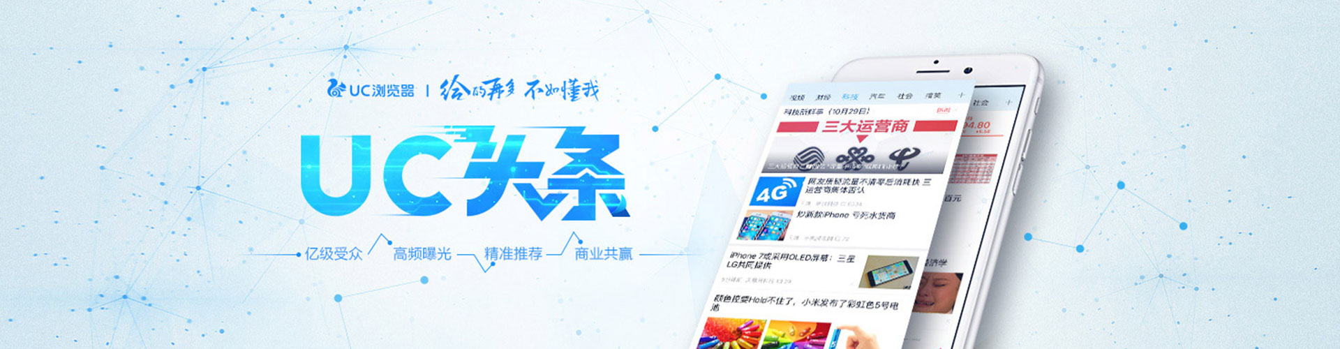 汶上百度推广竞价