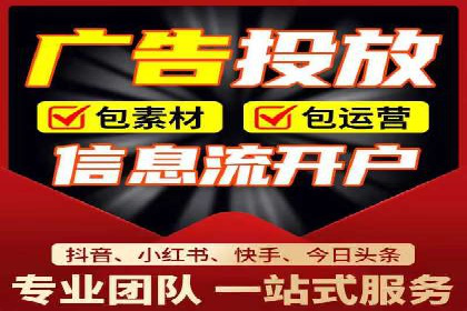 案例分析：竞价端口开户的秘诀