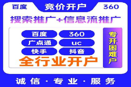 本地企业的SEM推广策略及成功案例