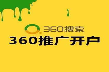 百度竞价SEM案例探讨：如何制定有效的广告计划